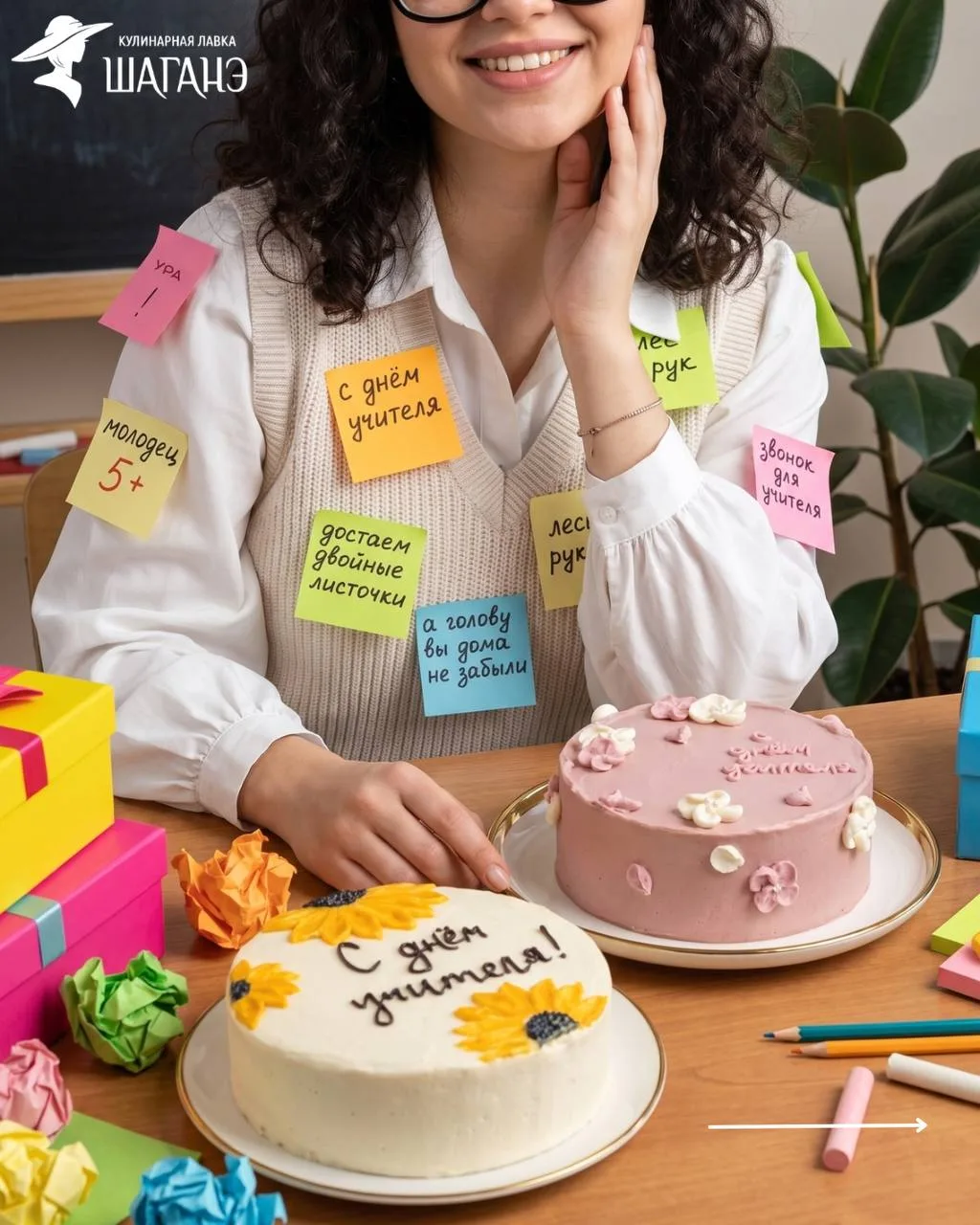 Дзззыыынь🔔 Этот звонок не для учителя, а для вас!