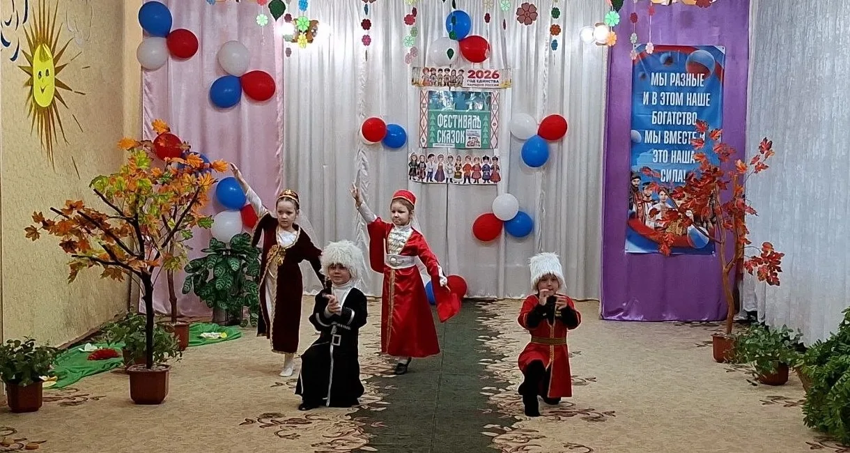 😃В детском саду № 117 города Макеевки Донецкой Народной Республики в рамках Года единства народов Ро