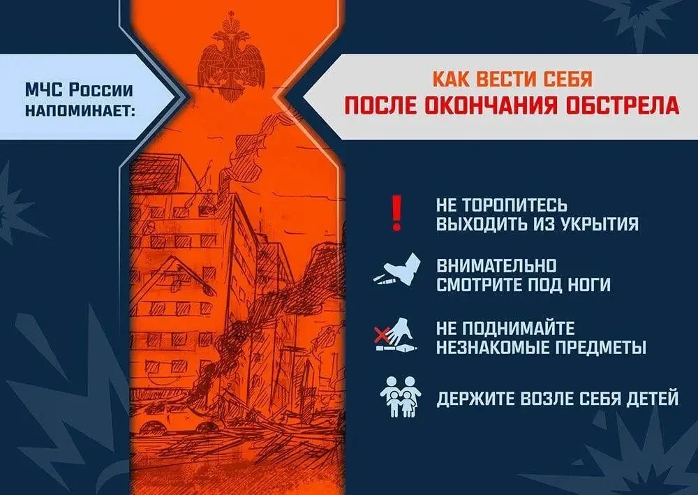 Каменка-Днепровская подвергается атаки БПЛА  Просим жителей сохранять спокойствие и ограничить перед