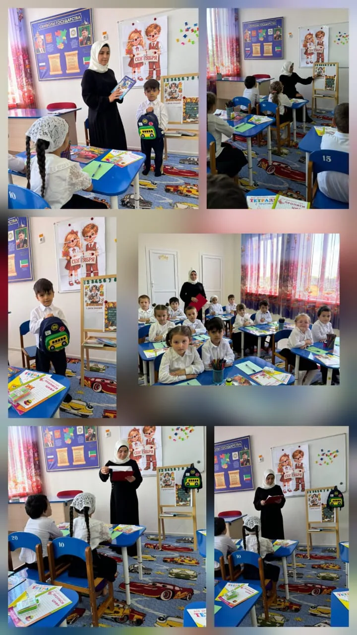 Беседа  на тему: «Каким должен быть ученик»