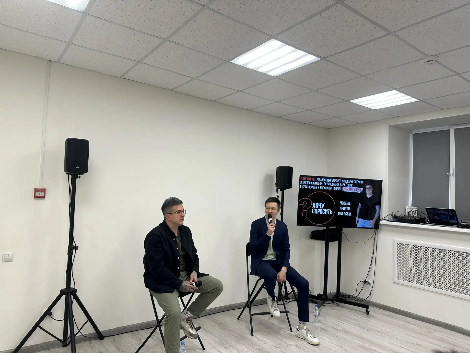 В очередной раз учащиеся МБОУ СОШ 21 посетили проект❓❓❓ «Хочу спросить». Данная встреча была 💰предпр