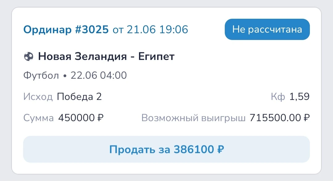🔥НОЧНАЯ СТАВКА🔥

⚽ Футбол. Чемпионат Мира 2026

 🇳🇿 Новая Зеландия - 🇪🇬 Египет 

"Олл уайтс" п