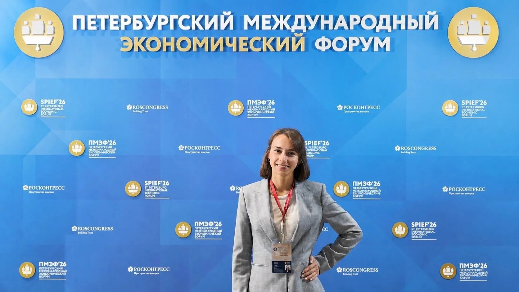 Ирина Соболевская, член Молодежного Парламента при Законодательном Собрании Калужской о...