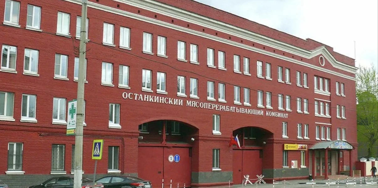 На Мясокомбинат "Останкино" в г.Гагарин (Смоленская область) требуются грузчики