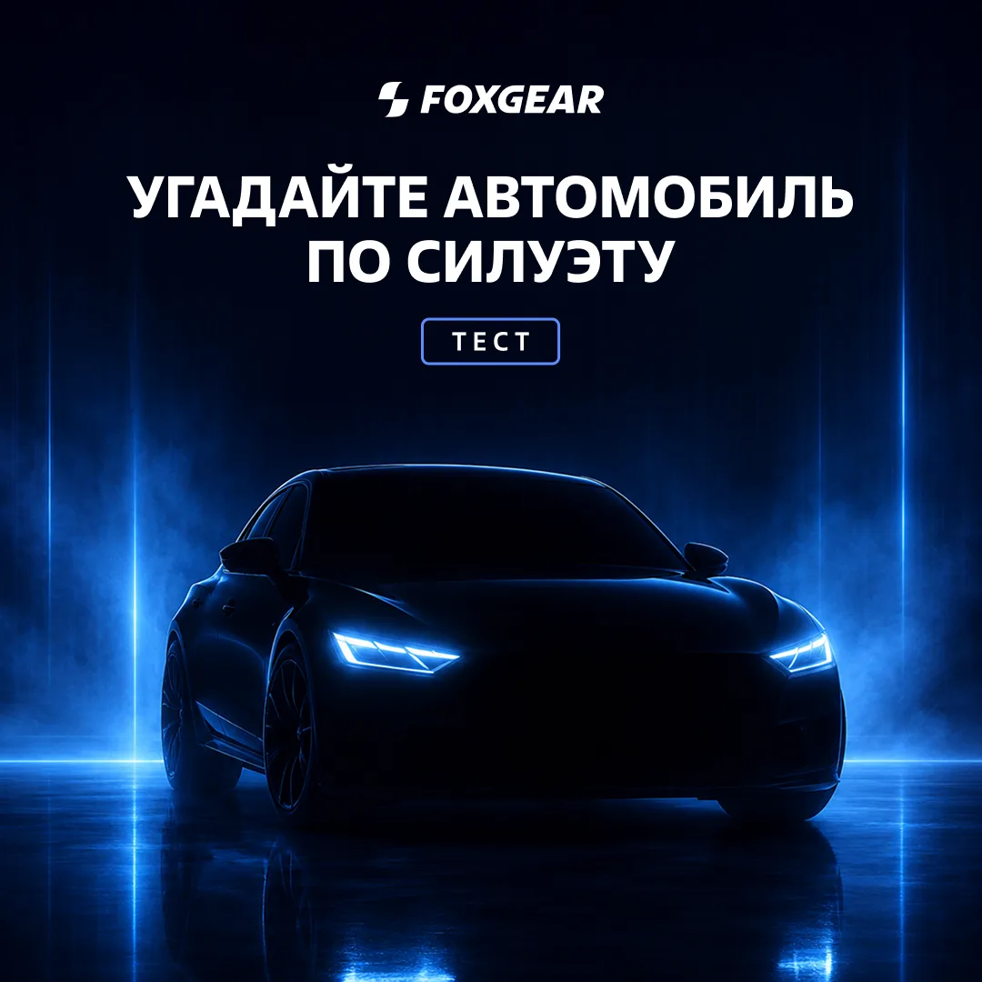 Автомобиль легко узнать, когда перед глазами логотип, оптика и решетка радиатора. Совсе...