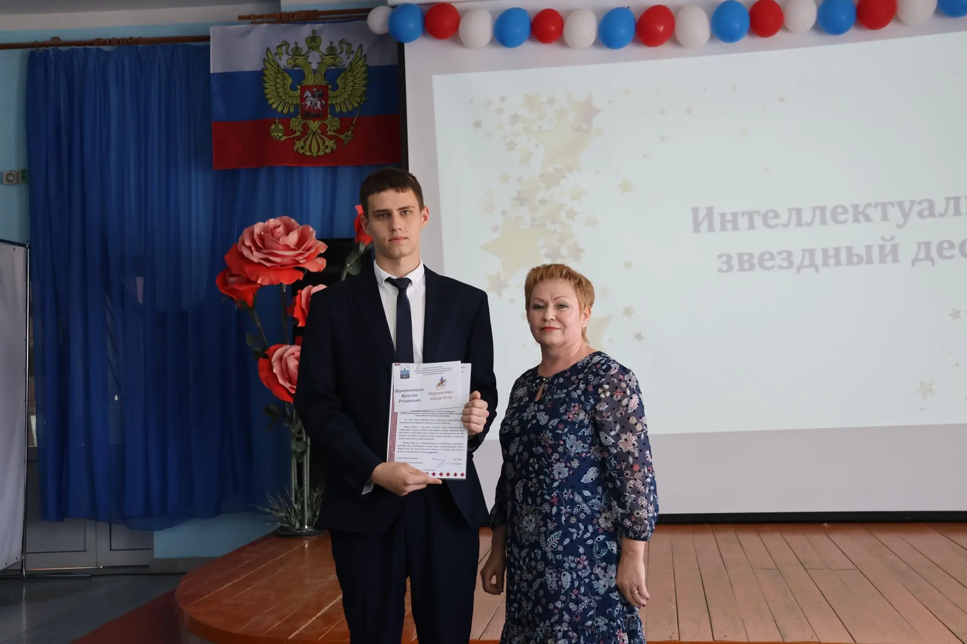 Вчера, 21 мая, в малом зале Вавожского РДК прошло чествование одаренных детей. 

В нашей школе такие