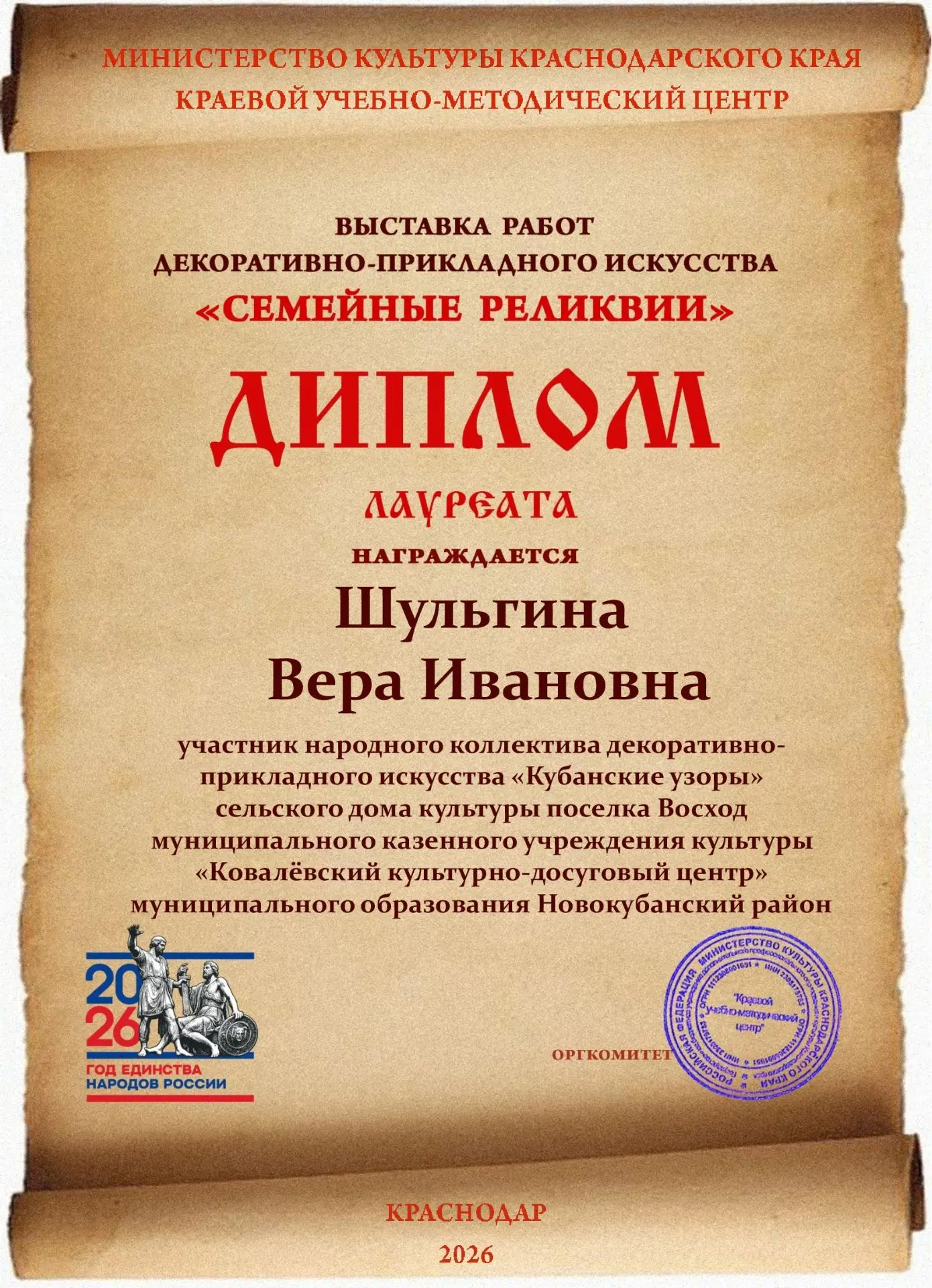 Медиа публикации