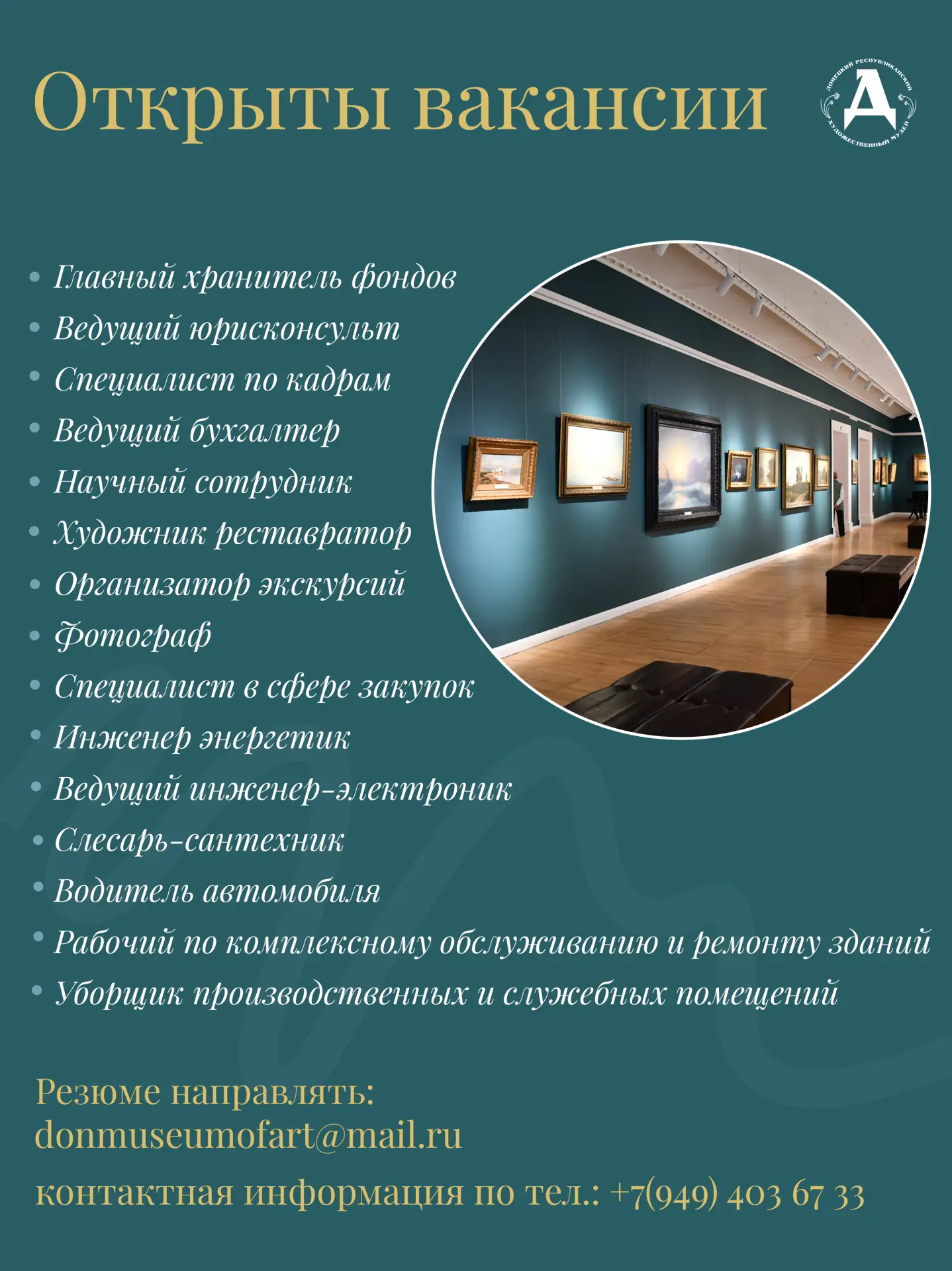 Хотите стать частью нашей команды?