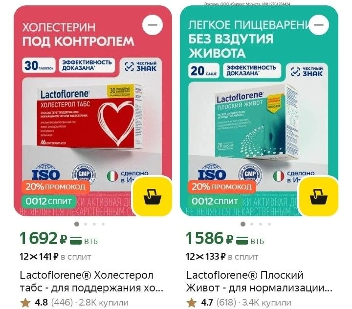 Смотрите всю подборку⬇️