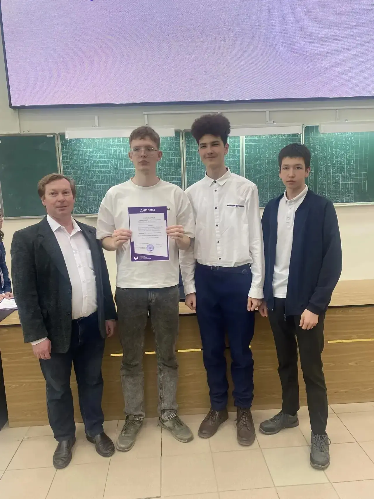 Поздравляем нашу команду физиков Кожевникова Богдана, Гиззатуллина Искандера, Шаптиева ...