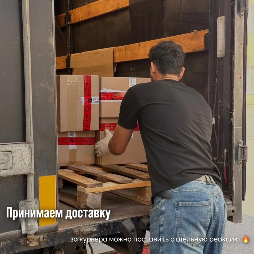 🚚✨ А вот и приехала доставка ароматов!

Полки снова пополнились вашими любимыми хитами и долгожданн