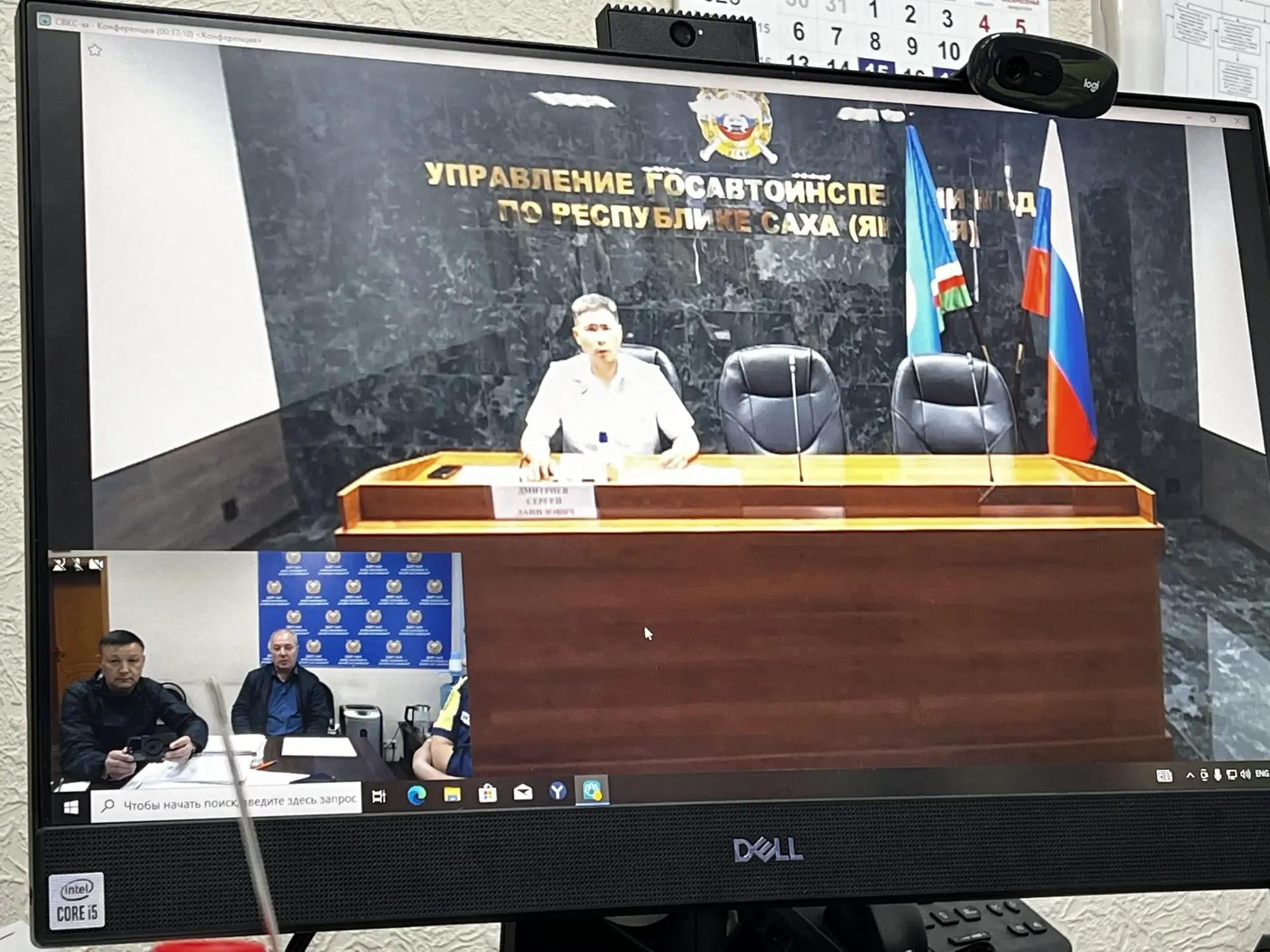 Местные власти будут содействовать в мероприятиях по профилактике дорожно-транспортных ...