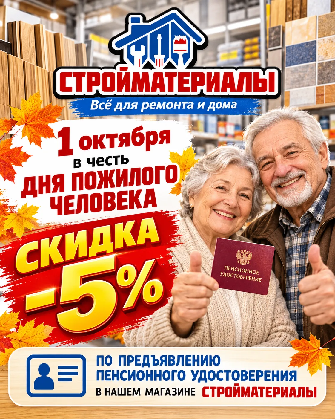 Чат-ботЧат-приложение