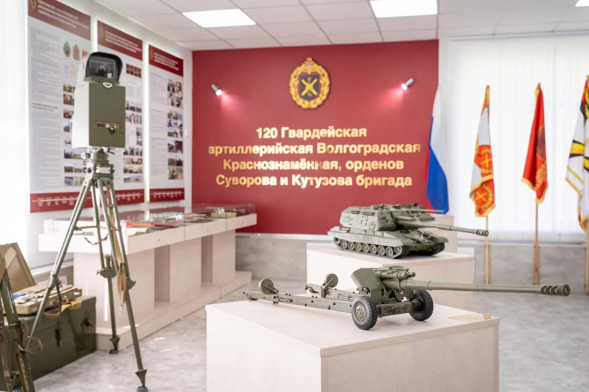 🇷🇺Сегодня мы поздравляем личный состав и ветеранов 120-й Гвардейской артиллерийской В...