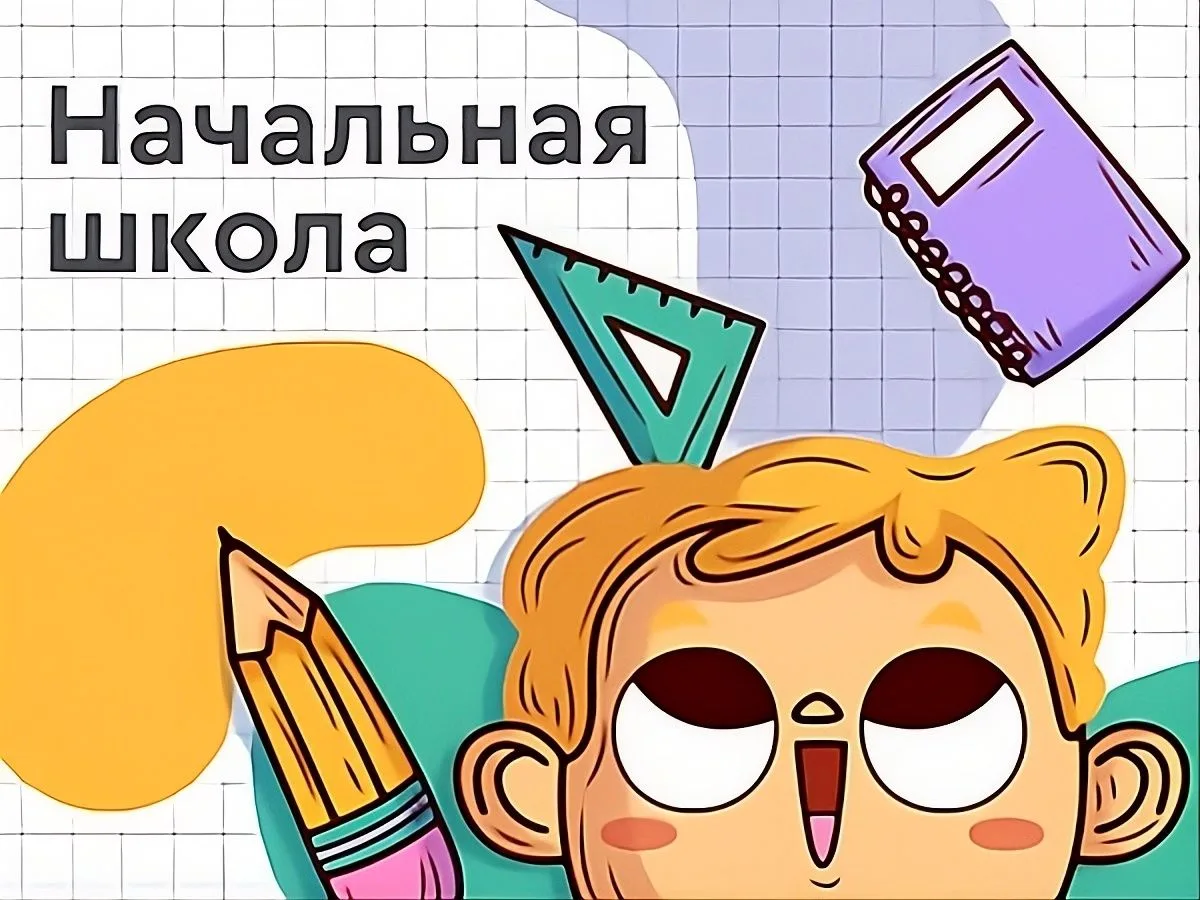 🇷🇺Издательство «Вако» продолжает цикл методических онлайн-встреч и приглашает принять участие в веби