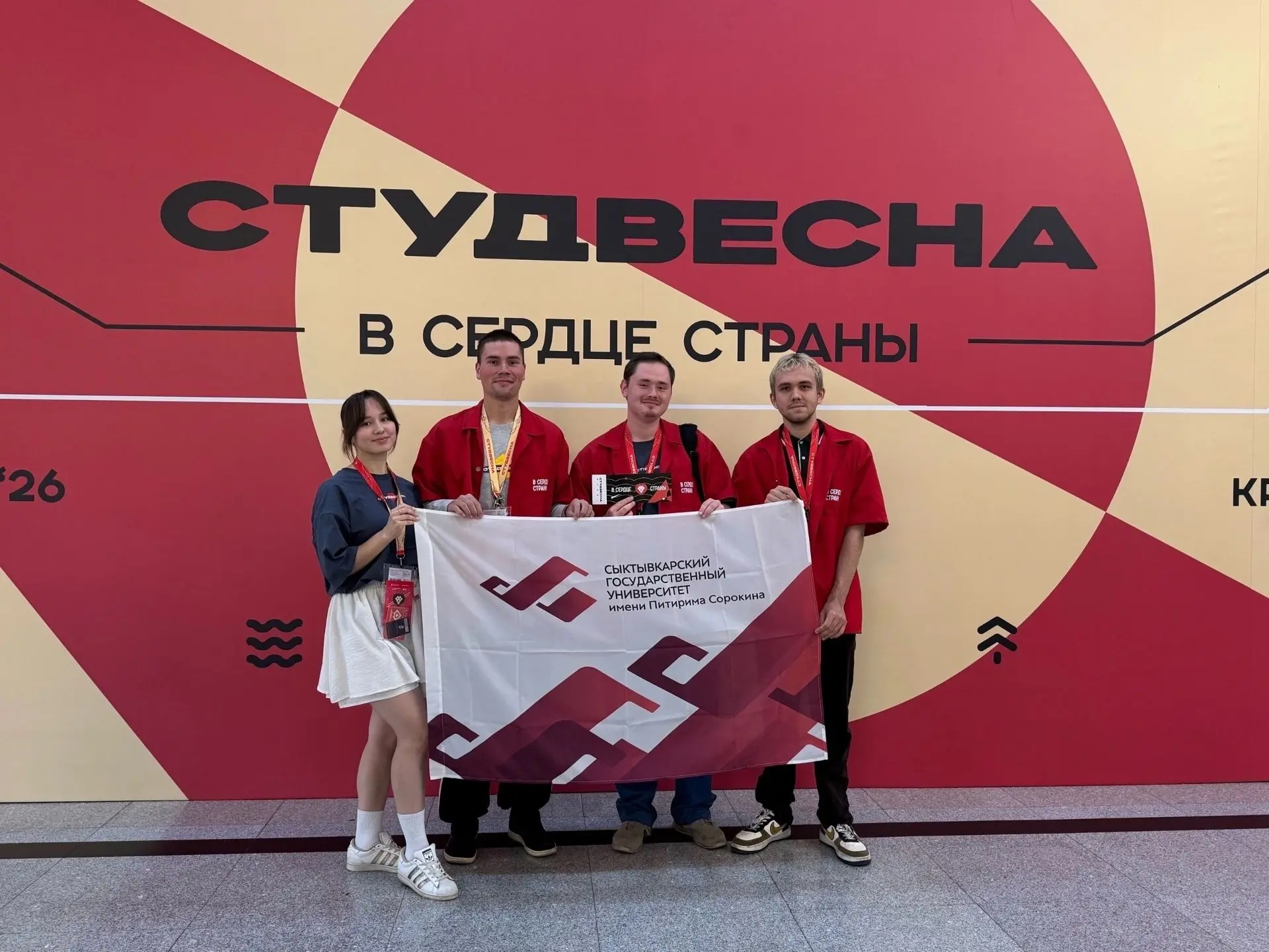 🎉 Студенты СГУ имени Питирима Сорокина стали победителями Российской федеральной Студв...