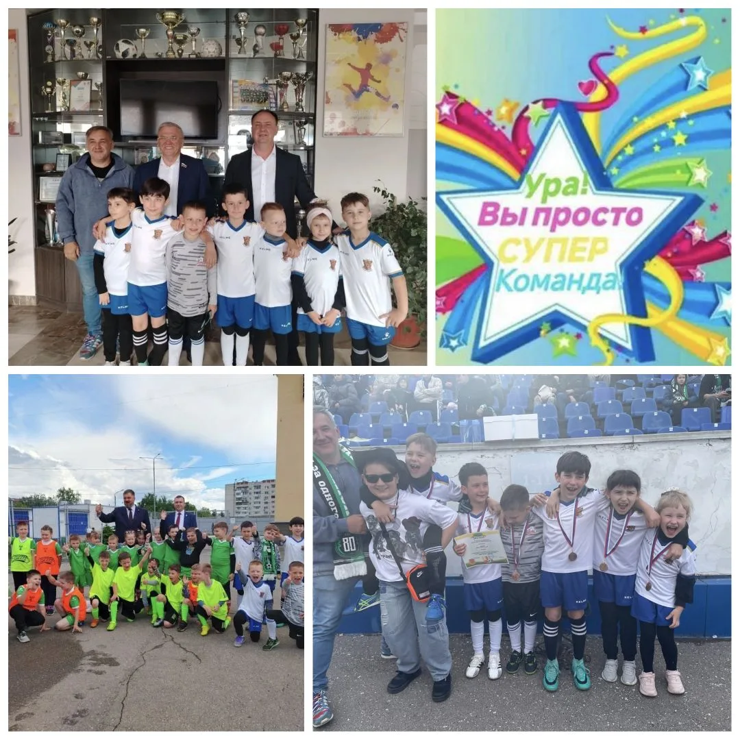 🥅⚽ 30.05. Вот и финал городского первенства по мини-футболу «Кубок дружбы и единства» среди дошколь