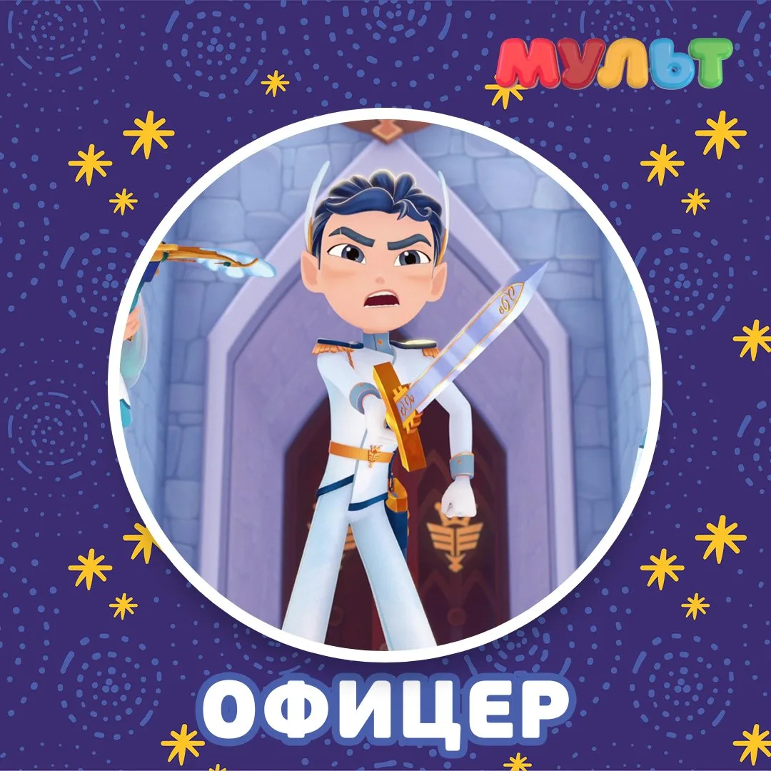 Играем в ассоциации!