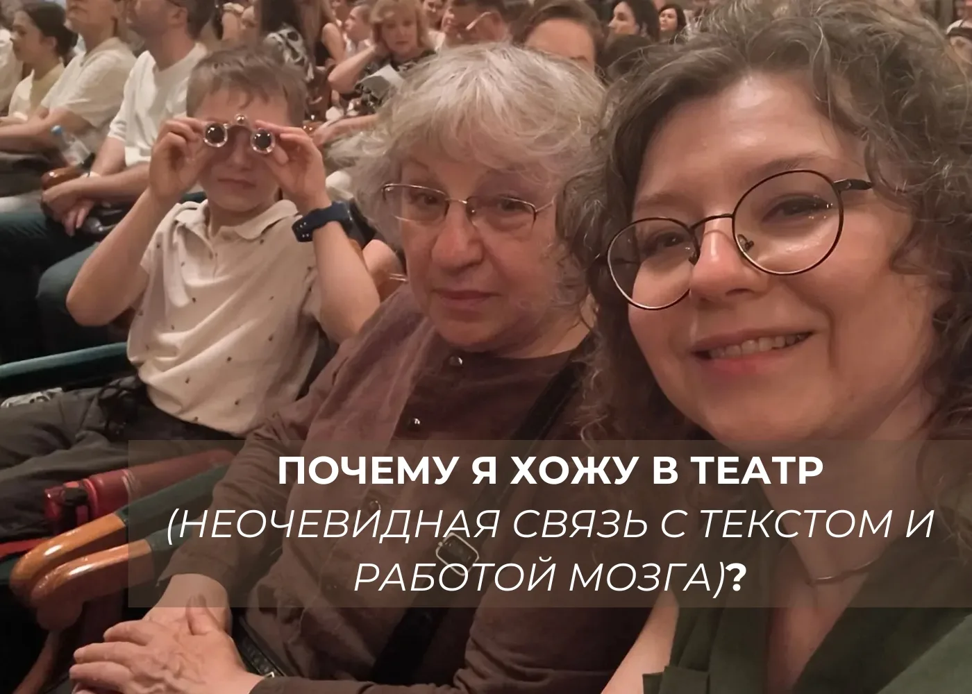 Вчера я нарушила свою многолетнюю установку. И не пожалела.

Мы с Пашей ходили в Мариинский театр на