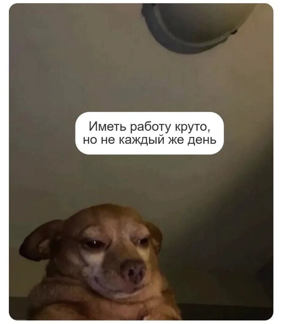 🪫Почему сотрудники без хобби убивают ваш бизнес