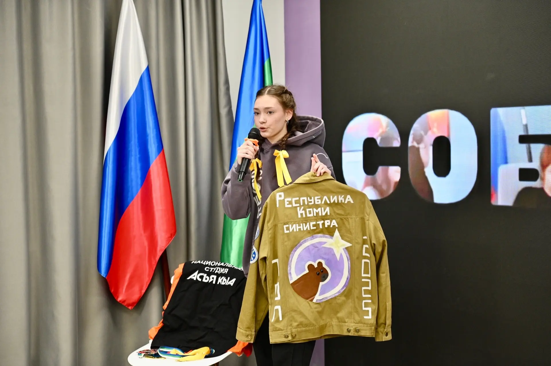 В Сыктывкаре дан старт муниципальному этапу Всероссийского конкурса «Ученик года»!👨‍🎓📚  Первое конку