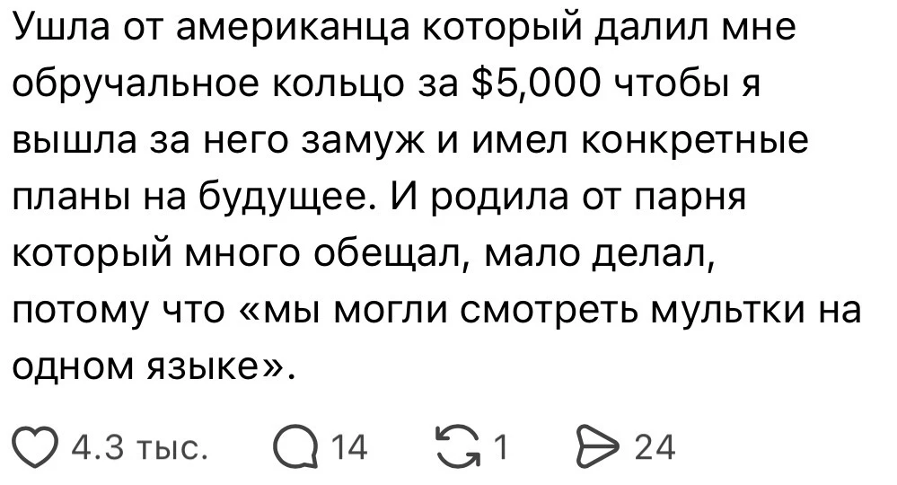 Истории успешного провала 😏