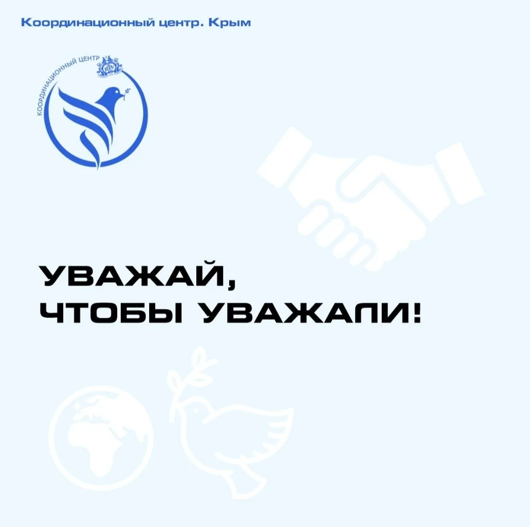 Народная мудрость гласит: поступай с людьми так, как хочешь, чтобы они поступали с тобой. 

И эта му