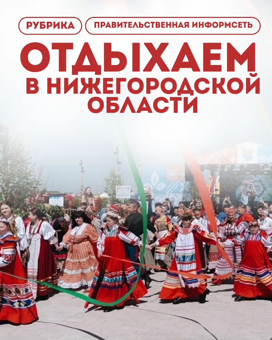 Афиша