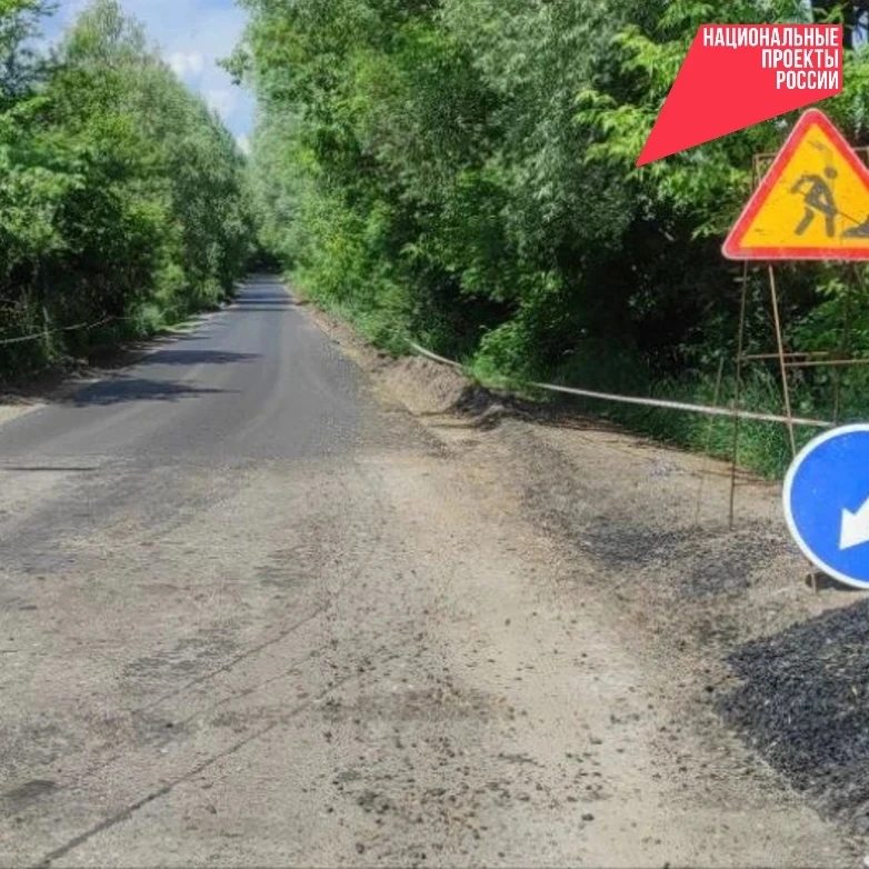 Жители села Дубино получили обновлённую дорогу. 

Дорожное предприятие «БелЗНАК» завершило ремонт уч
