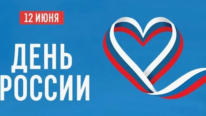 Уважаемые жители района!