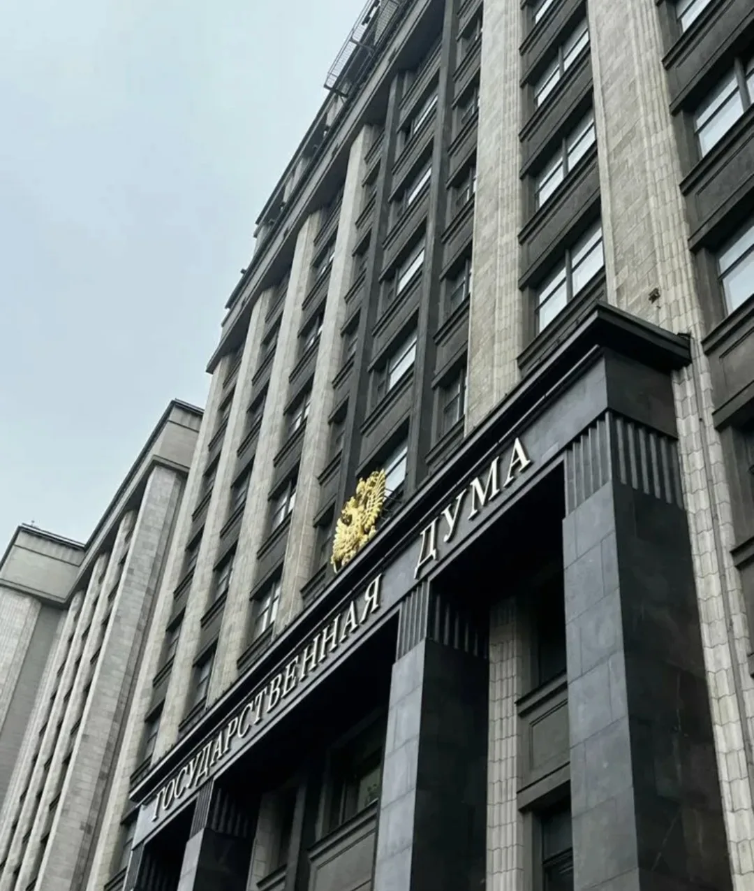 В России расширят поддержку семей с 1 сентября.