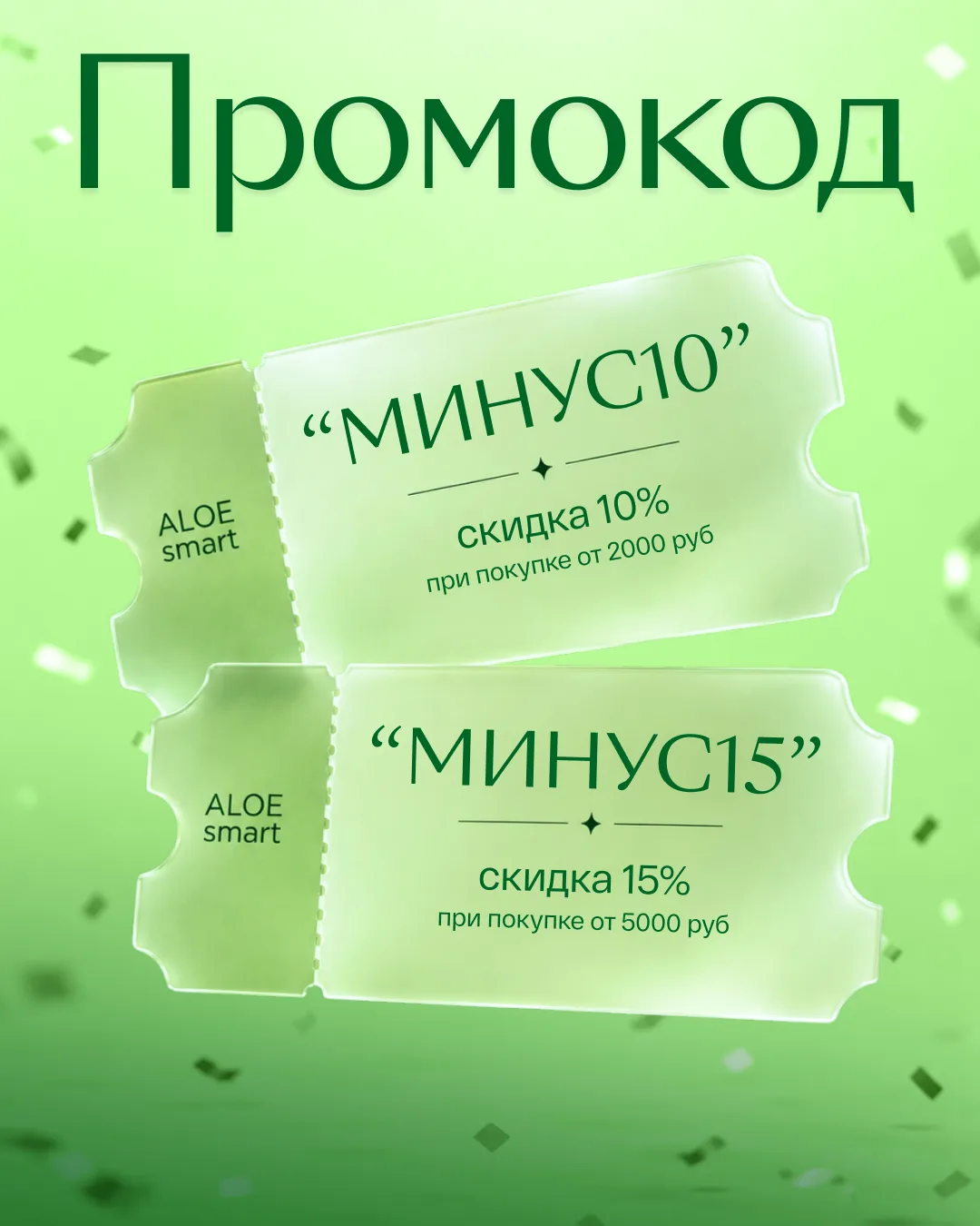 🔥Только для подписчиков ТГ и Макс!