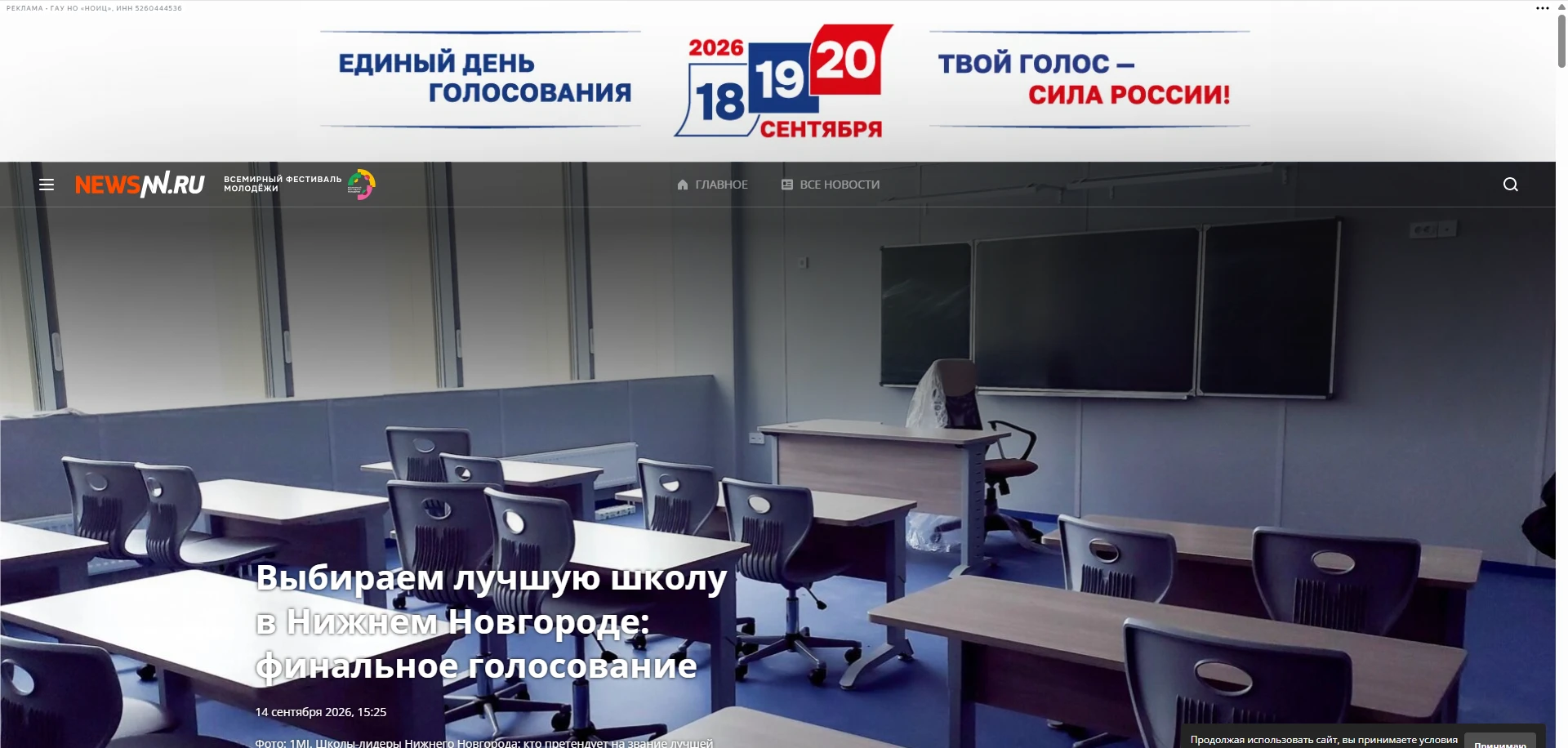 🌟🌟 Внимание! 🌟🌟