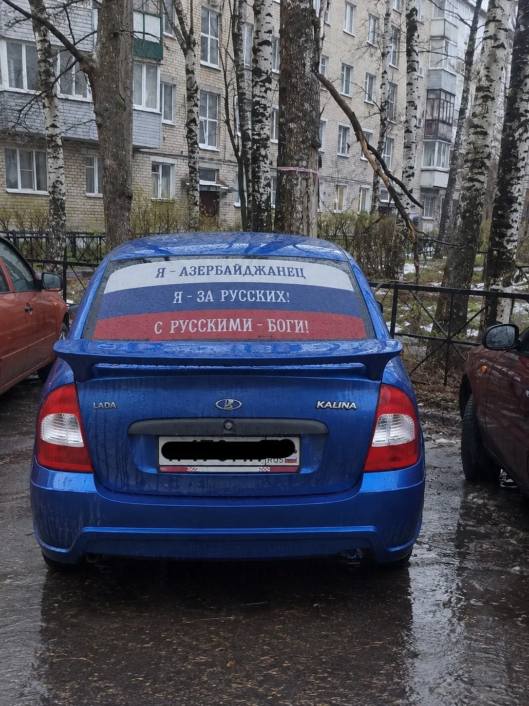 Атмосфера в ХМАО