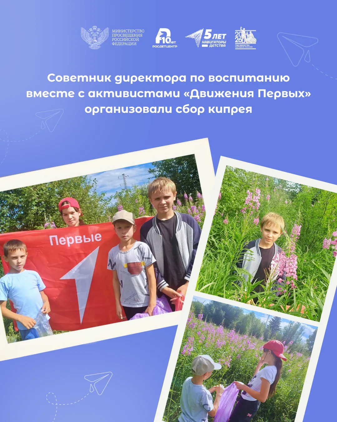 Медиа публикации