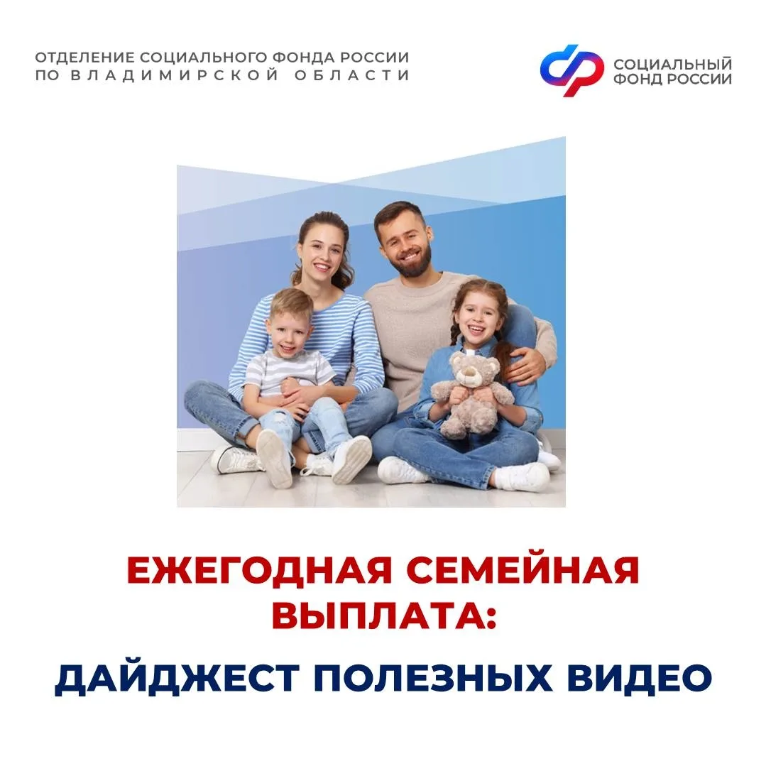 📌Вы работающий родитель двух и более детей? Узнайте подробности о ежегодной семейной в...