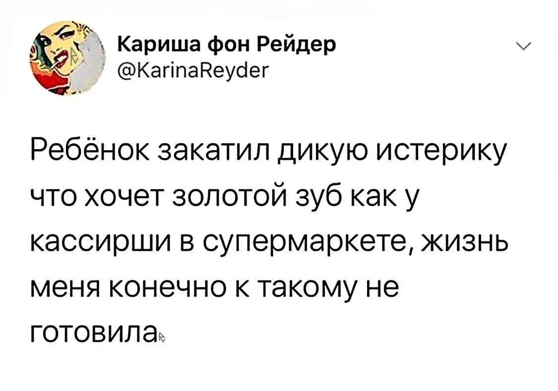 Помните историю, когда маленькая девочка услышала слово "пид@рас" и пришла у мамы спраш...