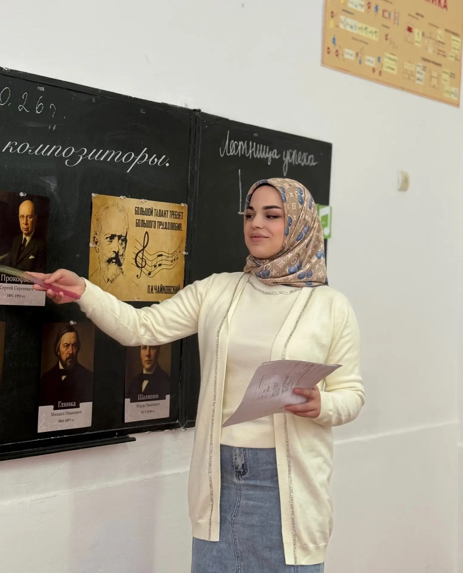 Сегодня в нашей школе состоялся увлекательный классный час, посвящённый великим русским...