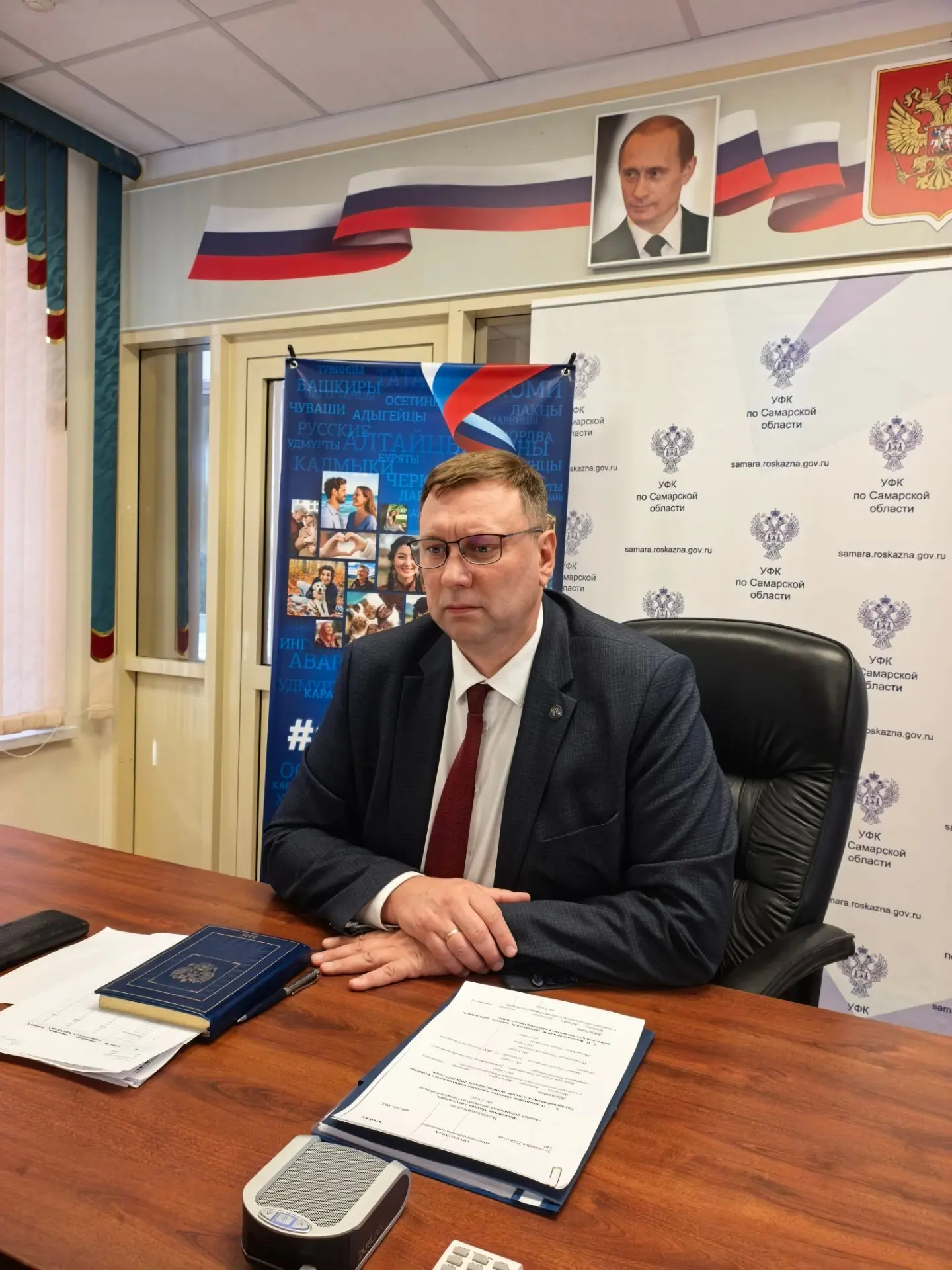 30 сентября 2026 года Руководитель УФК по Самарской области Владимир Квасников принял у...