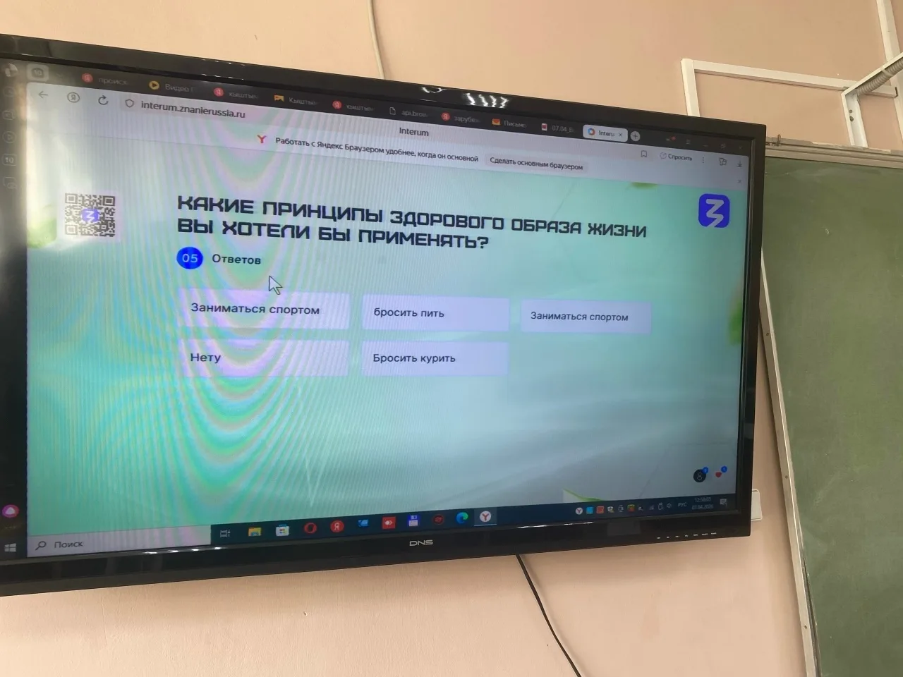 ♻Здоровье начинается с малого!!!  ✨Сегодня в техникуме состоялась информационно-просветительская лек