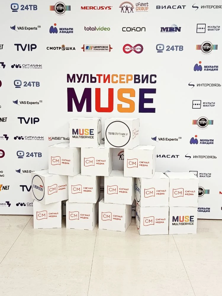 В Москве стартовал форум операторов связи и вещателей «MUSE»