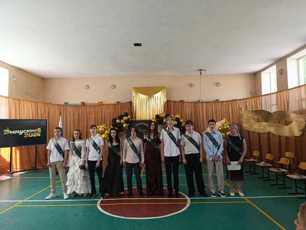 Сегодня в нашей школе прошёл торжественный педсовет — и мы с трепетом вручили аттестаты...