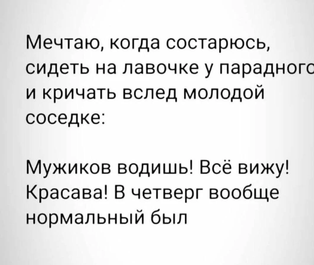#пятничныйЮМОР