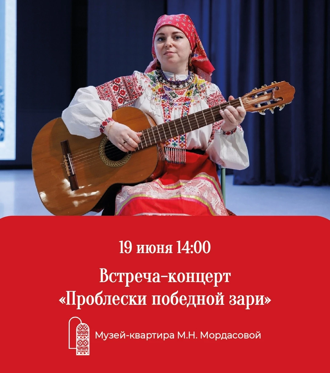 🎶 В преддверии Дня памяти и скорби, к 130-летию со дня рождения известного советского композитора, 