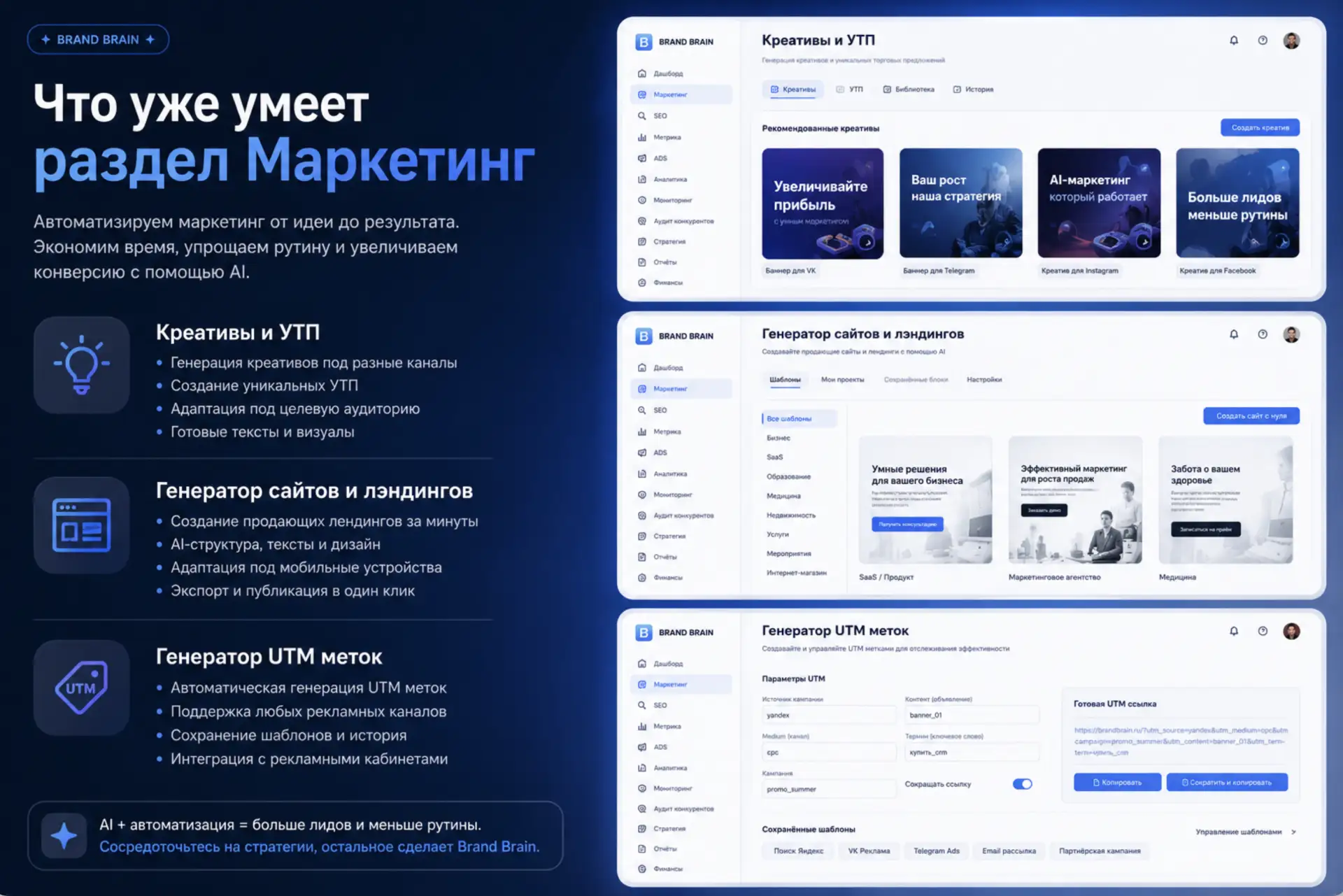 Что уже работает: