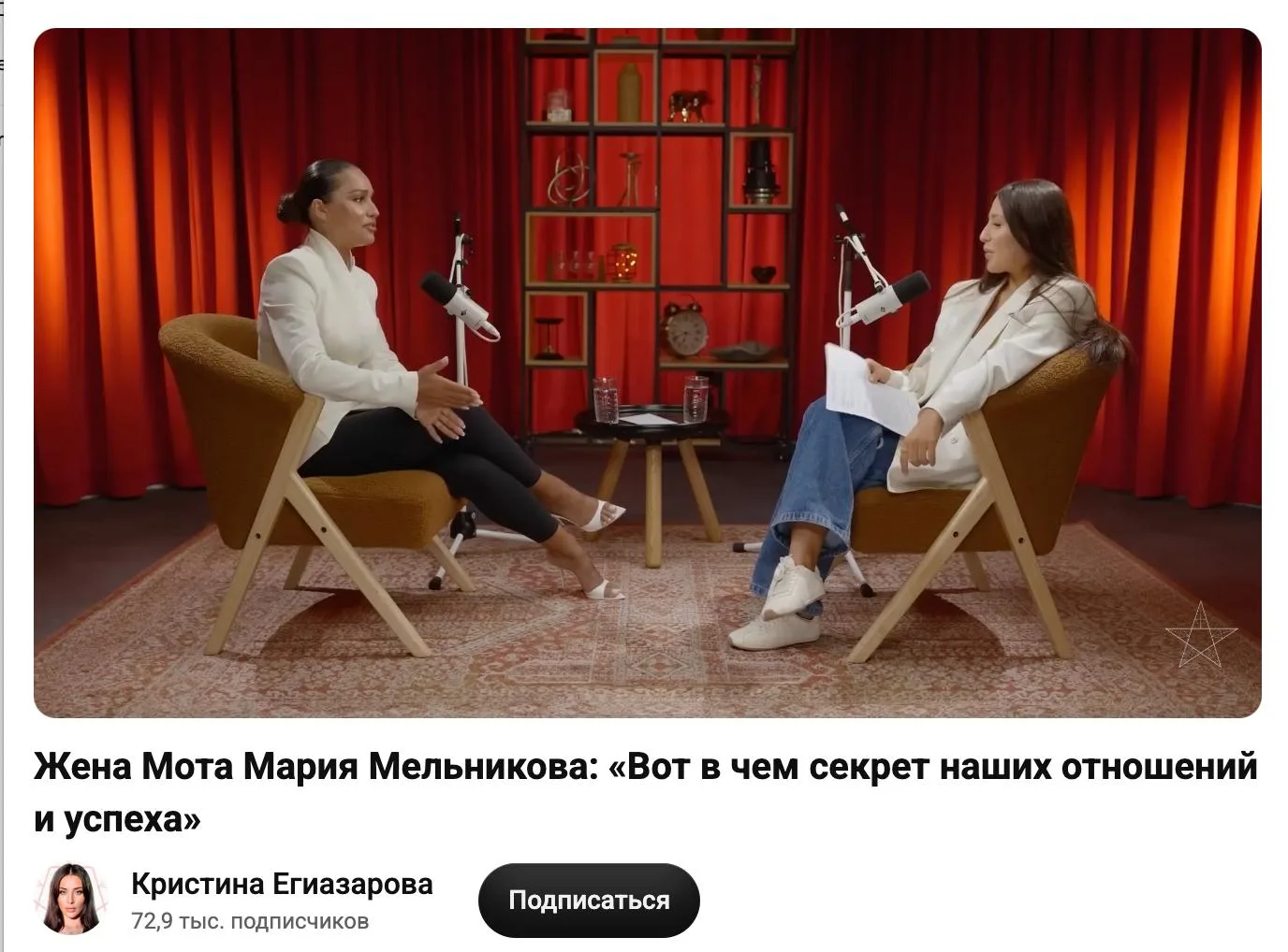 Изображение 6 к публикации «Кристина Егиазарова Исходный код»
