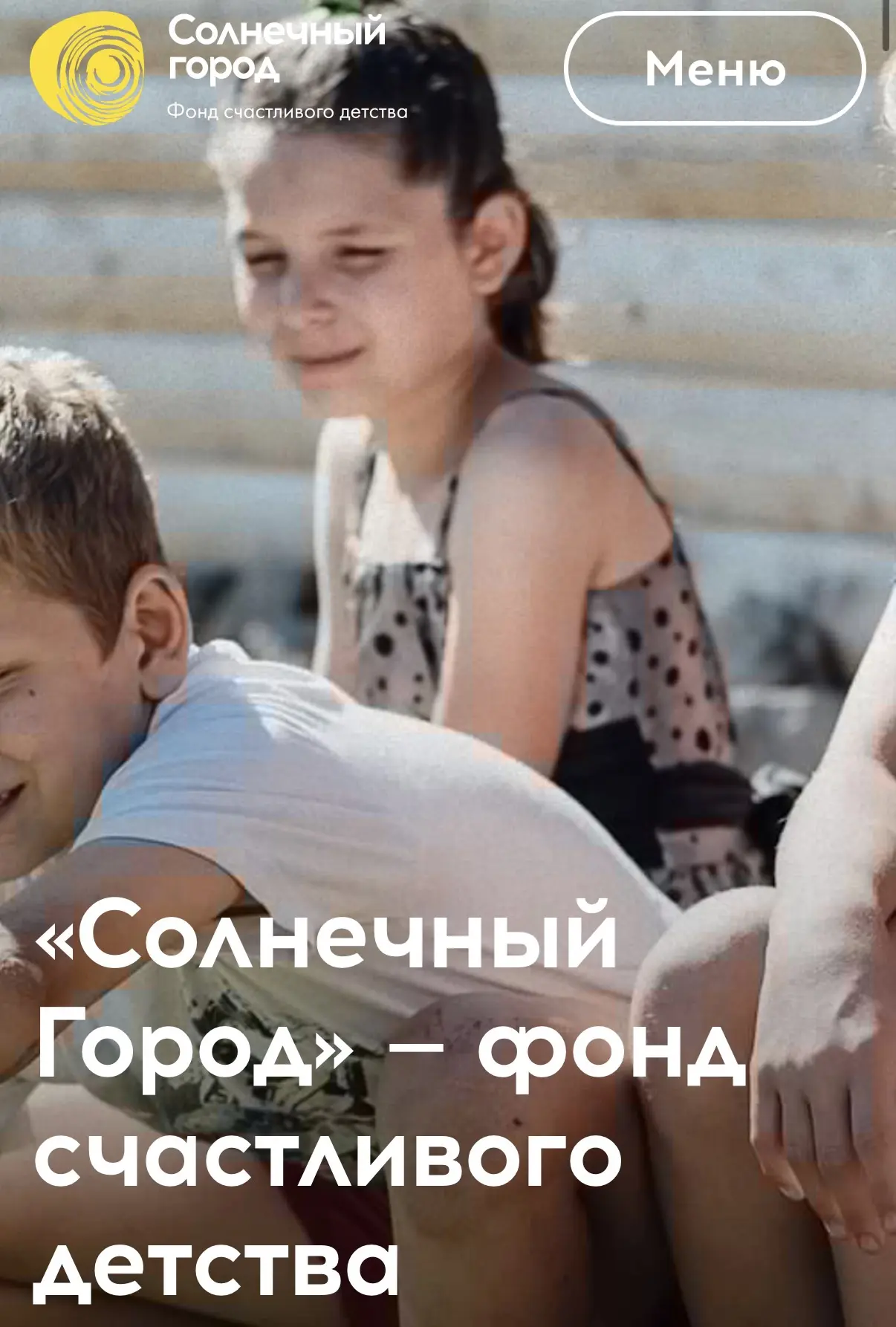 Помочь фонду можно и без какого-либо партнерства в NL 🤗