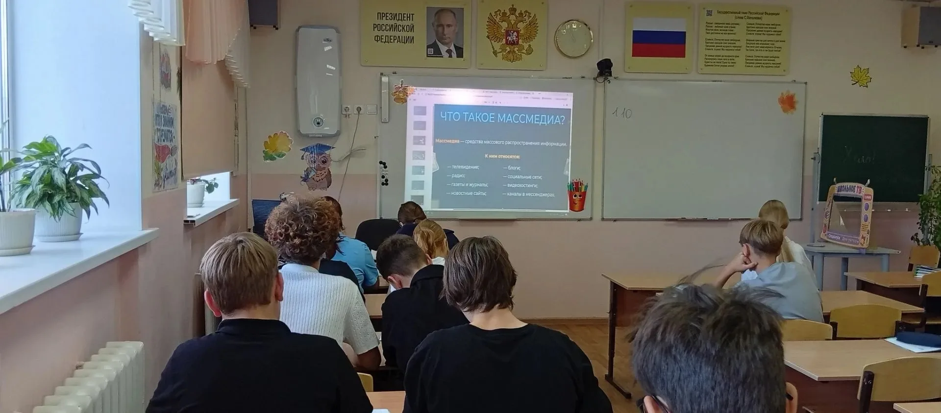 Медиа публикации