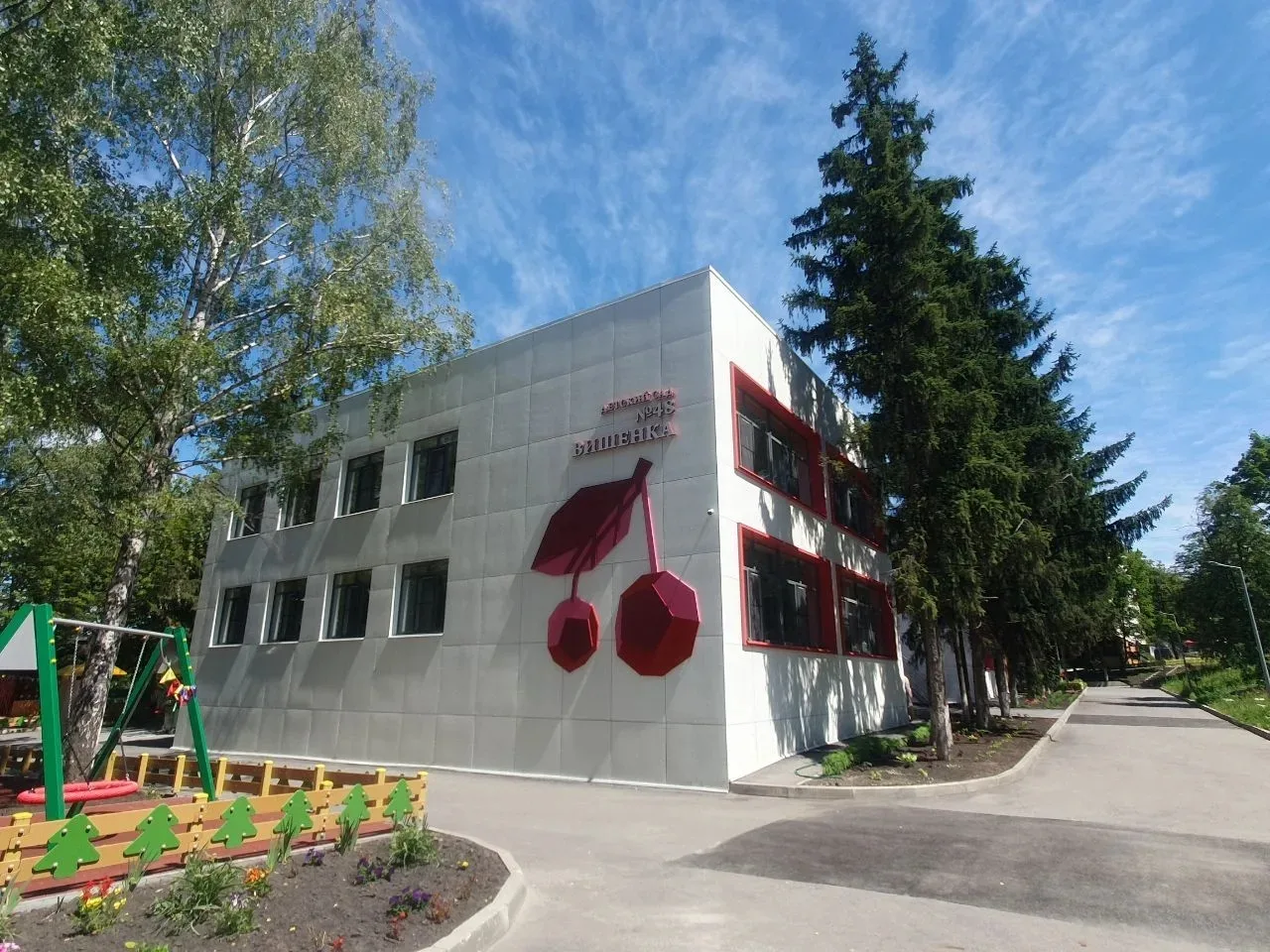🍒🍒🍒
ВАКАНСИЯ! 

В дружную команду нашего детского сада требуются воспитатели! 

Ищем неравнодушны