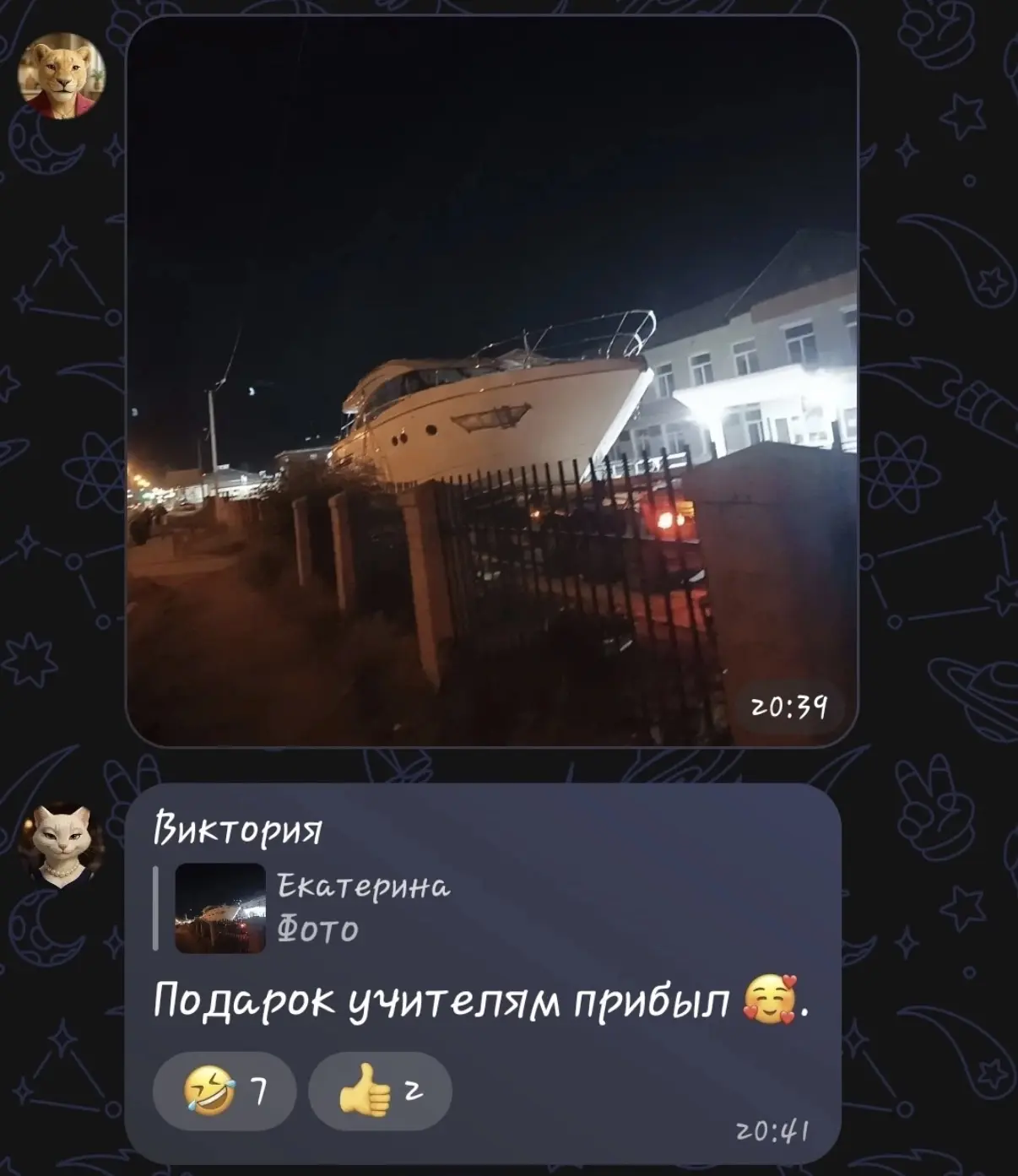 😅 Яхта в Сотниково стала мемом
